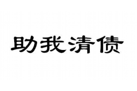 来宾讨债公司成功追回消防工程公司欠款108万成功案例