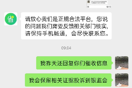 来宾企业清欠服务